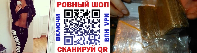 Цена Щучье СОЛЬ  Псилоцибиновые грибы  МАРИХУАНА  COCAIN  Мефедрон 