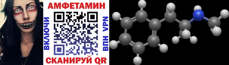 что такое наркотик  Щучье  KRAKEN ССЫЛКА  Амфетамин Premium 