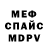 ЭКСТАЗИ 280 MDMA Petro Byrkovych