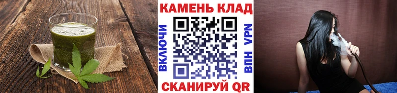 Печенье с ТГК конопля Щучье