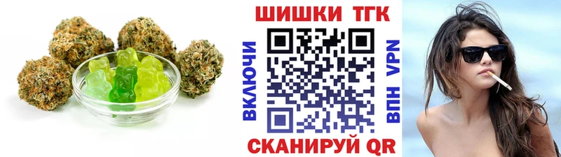 Печенье с ТГК конопля  где можно купить   Щучье 