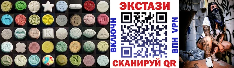 Экстази TESLA  Щучье 
