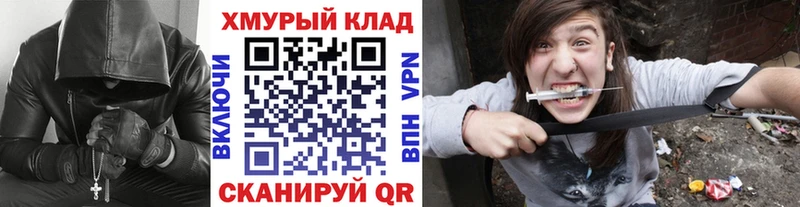 Героин Heroin  купить наркоту  Щучье 