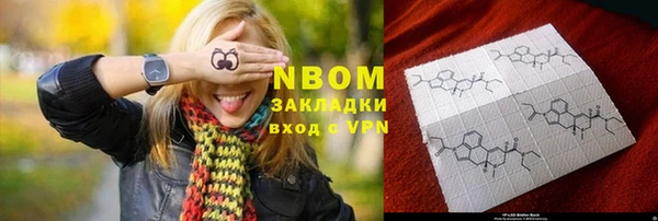 гидропоника Майский