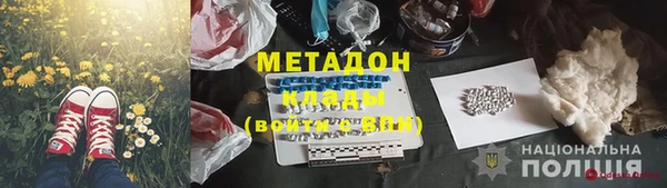 альфа пвп VHQ Магас