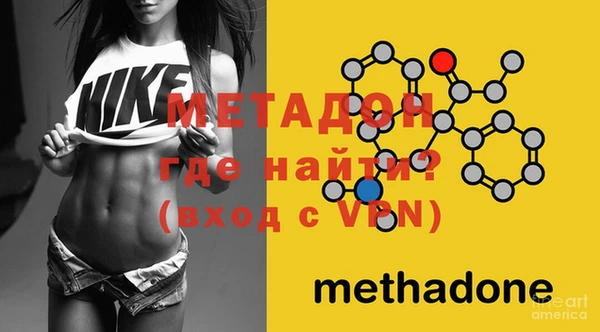 альфа пвп VHQ Магас