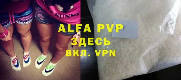 гидропоника Майский