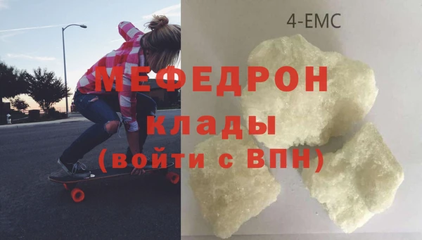 альфа пвп VHQ Магас