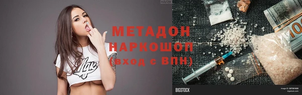 гидропоника Майский