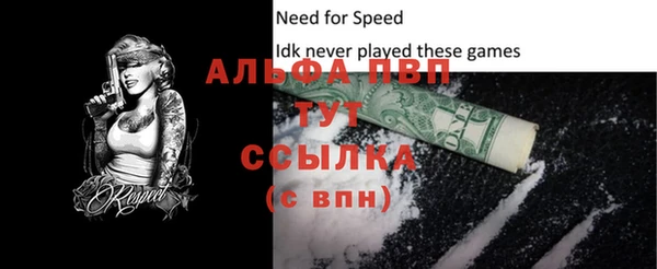 гидропоника Майский