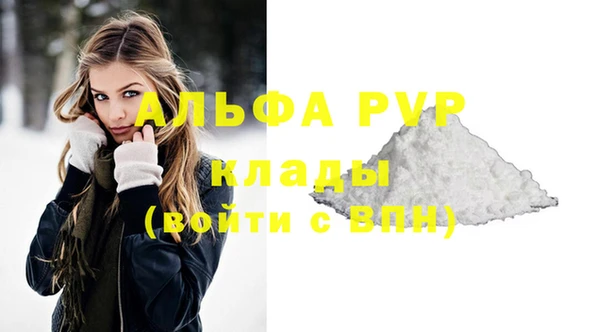 альфа пвп VHQ Магас