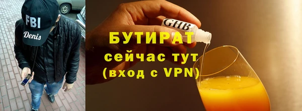 альфа пвп VHQ Магас