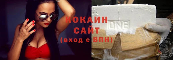 альфа пвп VHQ Магас