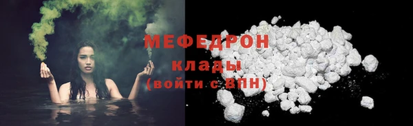 альфа пвп VHQ Магас