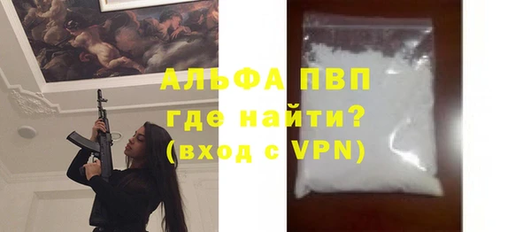альфа пвп VHQ Магас