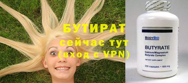 гидропоника Майский