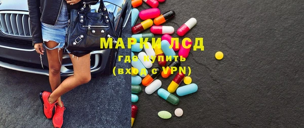 альфа пвп VHQ Магас