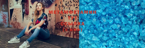 альфа пвп VHQ Магас
