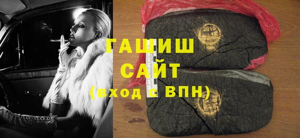 альфа пвп VHQ Магас