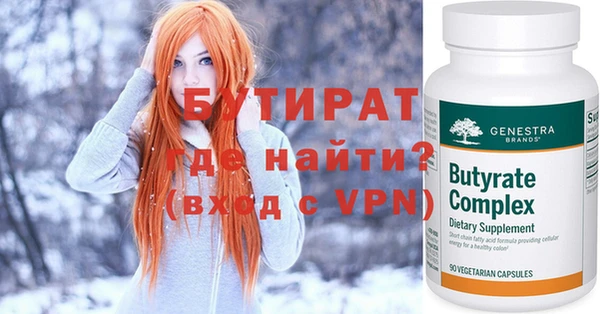 гидропоника Майский