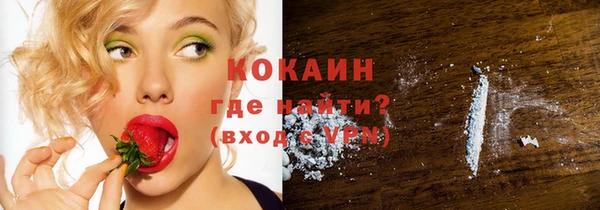 альфа пвп VHQ Магас
