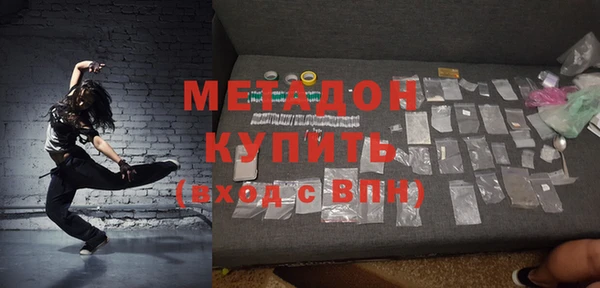 альфа пвп VHQ Магас