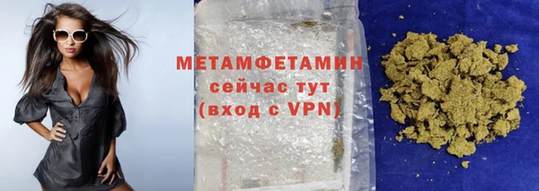 альфа пвп VHQ Магас