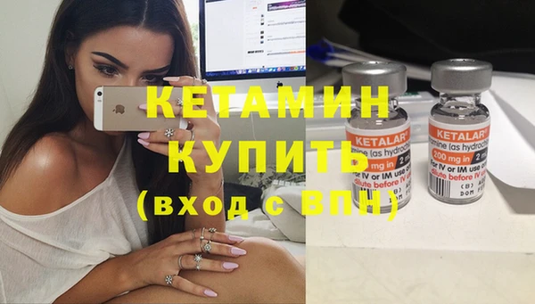 альфа пвп VHQ Магас