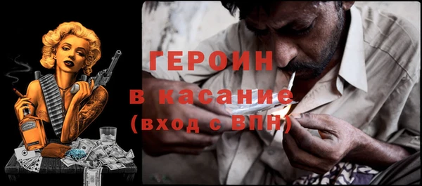 мефедрон Майский