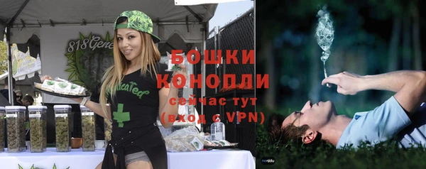альфа пвп VHQ Магас
