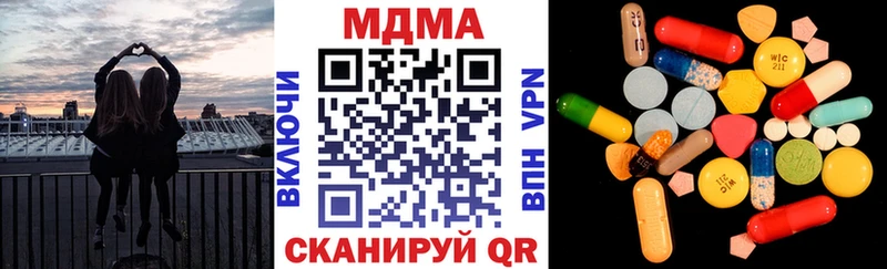 MDMA VHQ  mega ССЫЛКА  Щучье 