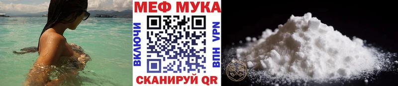 блэк спрут как войти  хочу наркоту  Щучье  МЕФ 4 MMC 