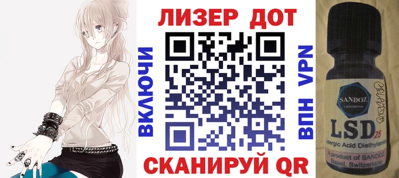 Наркотические марки 1,8мг  Щучье 