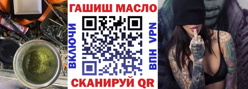 Дистиллят ТГК THC oil  Щучье 